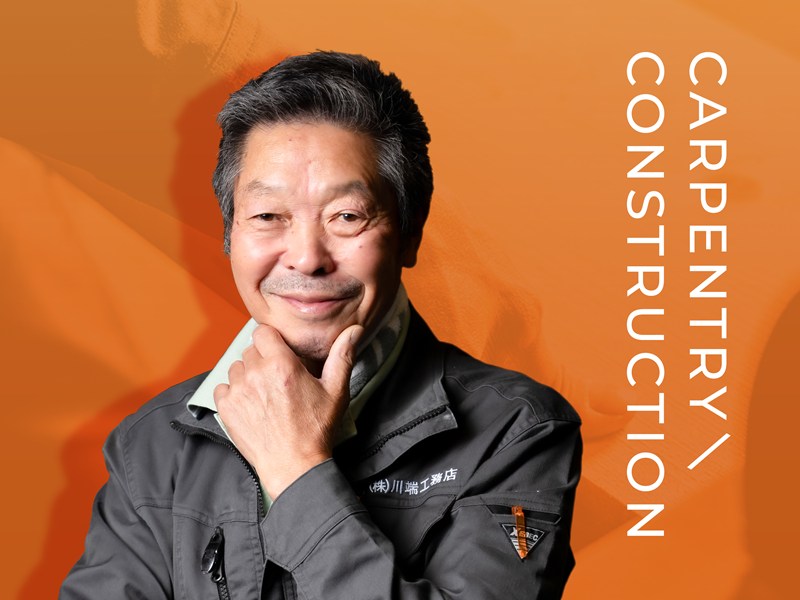 原田 博光